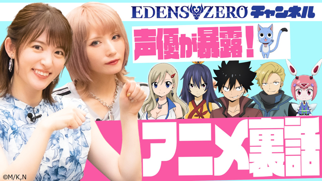 #EZ_Channel