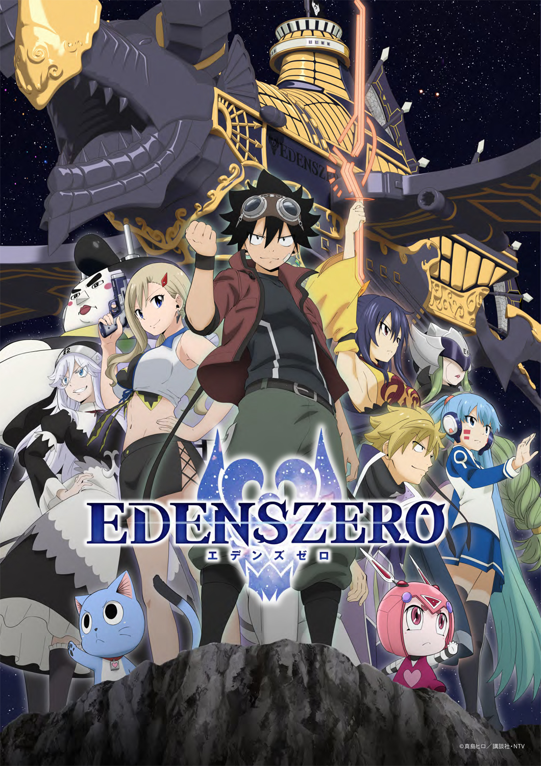 ANIME2 TOP KEY VISUAL VOL.1