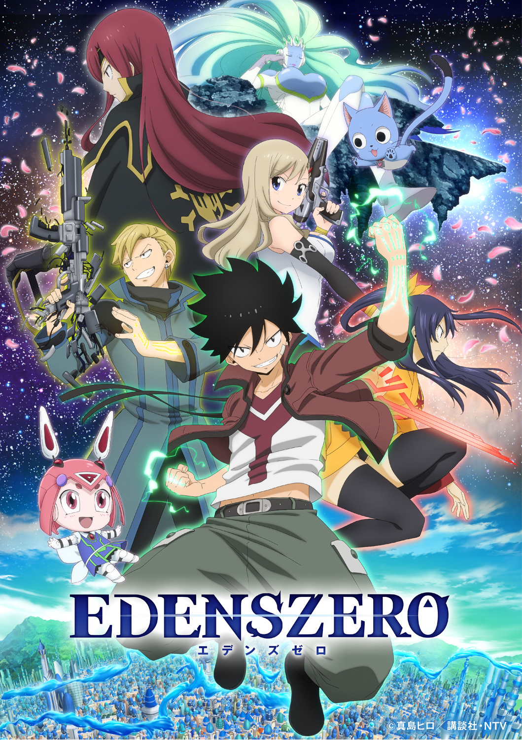 ANIME TOP KEY VISUAL VOL.1