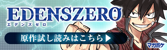 原作試し読み