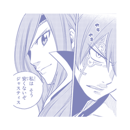 エルシー・クリムゾン