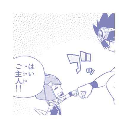 EMピーノ