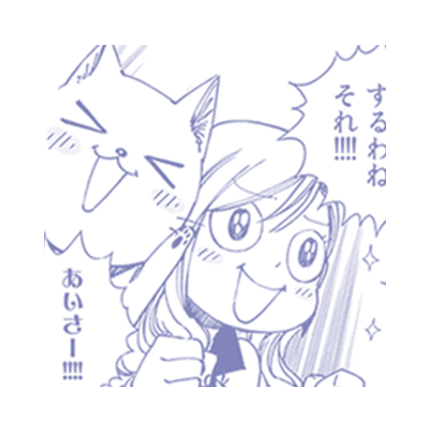ハッピー