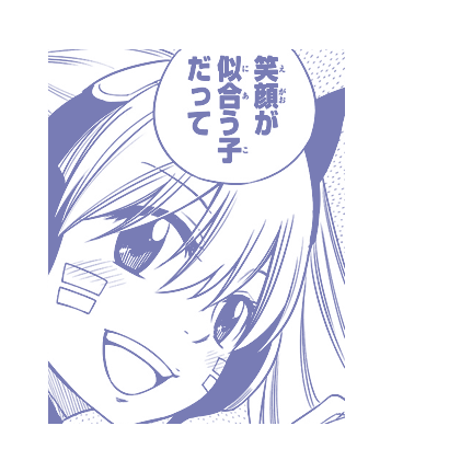 ハーミット・ミオ