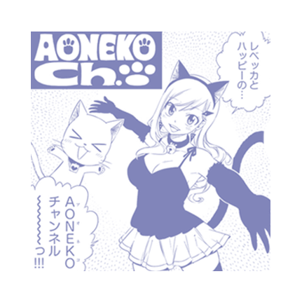 レベッカ・ブルーガーデン