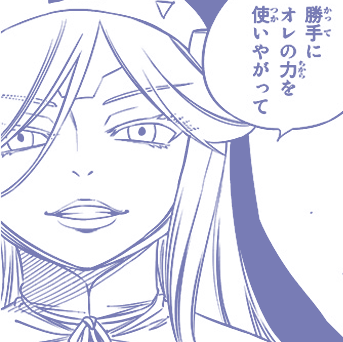 シスター・イヴリィ
