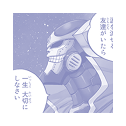 ジギー