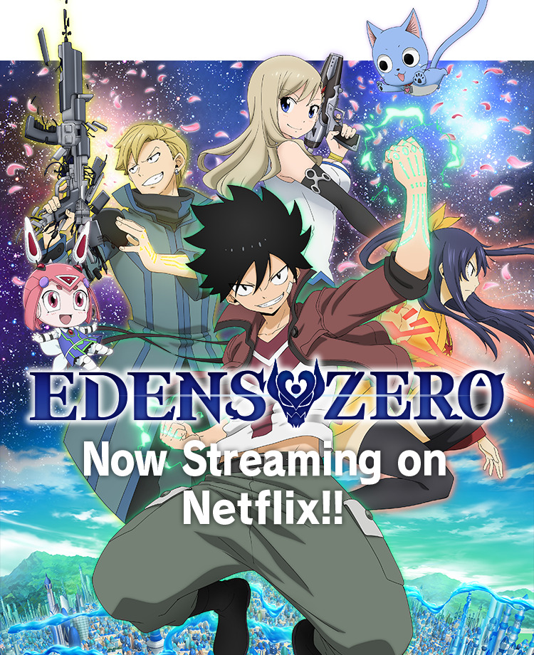Now Streaming on Netflix!!